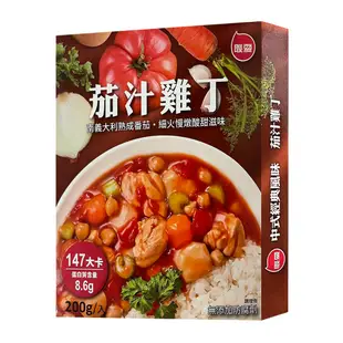 聯夏調理包 料理包 免煮菜 200G 防疫必備 懶人料理包【佳瑪】帶便當