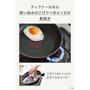 日本 T-fal Tefal 法國特福 黑色款 UNLIMITED 6X 鈦金 平底鍋 炒鍋 極上御藏 不沾鍋 IH爐