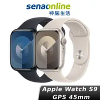 在飛比找蝦皮商城優惠-Apple Watch S9 GPS 45mm 鋁金屬錶殼 