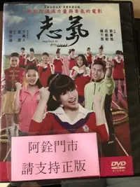 在飛比找Yahoo!奇摩拍賣優惠-莊仔@888099 DVD 郭書瑤 莊凱勛 楊千霈 于美人【