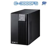 在飛比找蝦皮商城優惠-昌運監視器 Eaton 伊頓 飛瑞 C-3000FS 在線式