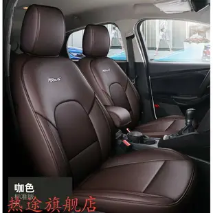 汽車座套Ford福特Focus坐墊座套Focus專用汽車全包圍四季通用座墊座椅套MK3 MK3.5 MK4