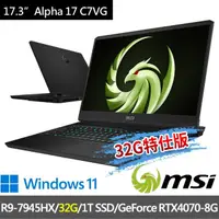 在飛比找momo購物網優惠-【MSI 微星】▲特仕版 15.6吋R9電競(Alpha 1