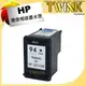 HP No.94 (c8765wa) 黑色環保墨水匣 PSC 1510 / 1610 / 2355 / 2610 / 2710 / Officejet 6210 / 7210 / 7410 / Photosmart 2610 / 2710