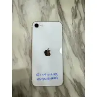 在飛比找蝦皮購物優惠-白色 9.9成新 中古機 二手機 APPLE IPHONE 