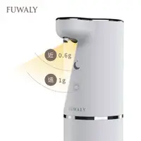在飛比找蝦皮商城優惠-【Fuwaly】 聰明給皂機/洗手機送抗菌洗手家庭號1000