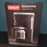 全新Bodum美式濾滴咖啡機  全自動咖啡機