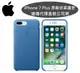 【$299免運】【原廠皮套】Apple iPhone 7 Plus【5.5吋】原廠皮革護套-冰海藍色【遠傳、全虹代理公司貨】iPhone 7+