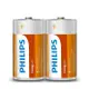 Philips 飛利浦 碳鋅電池 乾電池 c 2號電池 2顆一入 (6折)
