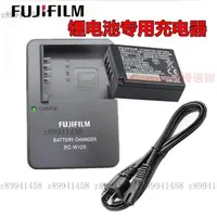 在飛比找蝦皮購物優惠-【台灣優選】適用於Fujifilm富士 NP-W126 電池