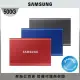 【SAMSUNG 三星】T7 500GB Type-C USB 3.2 Gen 2 外接式ssd固態硬碟 (MU-PC500R/WW)