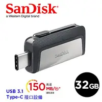 在飛比找蝦皮購物優惠-北車 SanDisk ULTRA USB TYPE-C 32