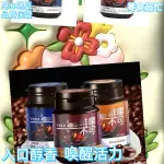 【零食超忙】濃醇咖啡糖  嚼著吃  無糖咖啡糖   0糖0卡  學生上班防困  可嚼黑咖啡豆含片