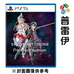 【PS5】刀劍神域 碎夢邊境《中文版》-預計2024年發售【預購】【普雷伊】