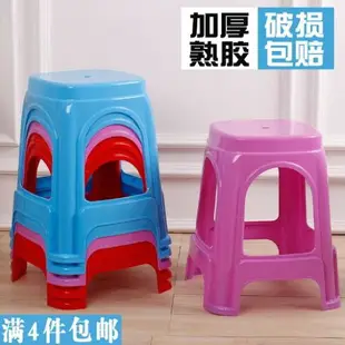 小椅子 椅子 高椅子 圓椅子 小塑料凳子方凳塑膠的凳子餐桌椅子加厚成人圓凳板凳換鞋凳高凳