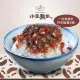 【小王煮瓜】滷肉調理包1盒-2包(300g/盒)