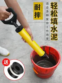 在飛比找樂天市場購物網優惠-水泥填縫槍防盜門灌漿器小型砂漿注漿機手動工具門框堵塞注射勾縫