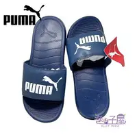 在飛比找樂天市場購物網優惠-PUMA 男鞋 女鞋 輕量 運動拖鞋 [37227903] 