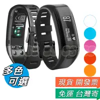 在飛比找蝦皮購物優惠-適用 Garmin 佳明 Vivosmart HR 錶帶 腕