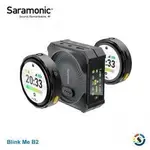 楓笛 SARAMONIC BLINK ME B2 一對二 2.4GHZ 麥克風系統 (3.5MM ) 公司貨