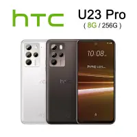 在飛比找e-Payless百利市購物中心優惠-HTC U23 Pro (8G/128G) 5G智慧型手機【