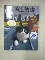 【書寶二手書T6／少年童書_FFV】屋頂上的貓_羅傑‧梅德, 吳敏蘭