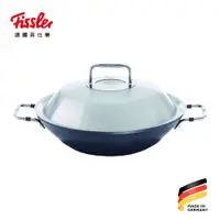 在飛比找蝦皮購物優惠-【免運-台灣現貨】【德國Fissler】菲仕樂碳矽隕石 雙耳