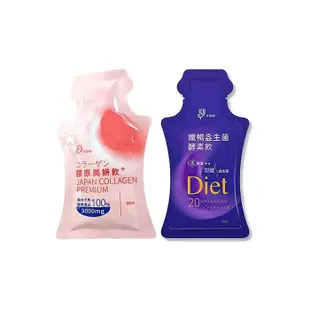 VOW 膠原美妍飲30ml(單包) + 孅暢益生菌酵素飲20ml(單包) 【小三美日】19012934