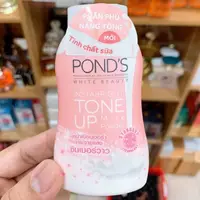 在飛比找蝦皮購物優惠-Ponds White Beauty Tone Up 奶粉和