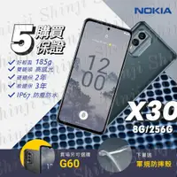 在飛比找蝦皮購物優惠-NOKIA X30 5G (8GB/256GB) 空機 全新