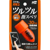 在飛比找PChome24h購物優惠-日本SOFT 99 手機螢幕鍍膜劑