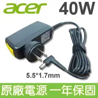 在飛比找Yahoo!奇摩拍賣優惠-ACER 宏碁 40W 扭頭 原廠變壓器 AO 751 75