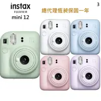 在飛比找蝦皮購物優惠-mini12 FUJIFILM instax mini 12