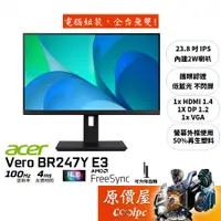 在飛比找蝦皮商城優惠-Acer宏碁 BR247Y E3【23.8吋】螢幕/IPS/
