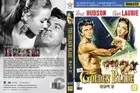 The Golden Blade (1953) - Nathan Juran, Rock Hudson,Piper Laurie DVD NEW