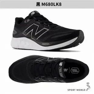 New Balance 680 v8 慢跑鞋 男鞋 輕量 黑【運動世界】M680LK8-4E