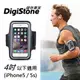DigiStone 4吋 智慧型手機運動臂套/臂帶(for Apple iPhone 5/5C/5S 專用或 4吋以下手機)x1
