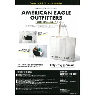 ［當日出貨］ smart 10月號附錄 AMERICAN EAGLE 特大托特包 肩背包