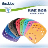 在飛比找蝦皮購物優惠-現貨秒出！高雄可面交｜最便宜又免運｜Backjoy 貝樂宜 