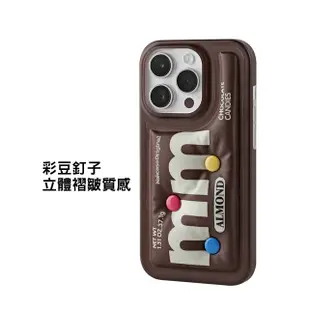 Wakcas｜iPhone 15 mm巧克力手機保護殼 14 13 12 Pro Max Plus 防摔殼 手機殼