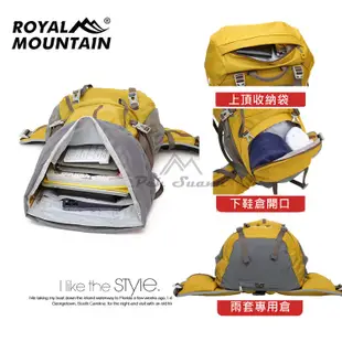 〈山峪戶外〉50L 3D網架 皇家山 登山背包 水袋背包 後背包 登山包 #1202