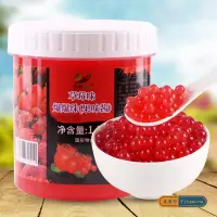 在飛比找蝦皮購物優惠-1200g 爆爆珠 爆爆球 魔豆 奶茶輔料 冰粉配料 小吃攤