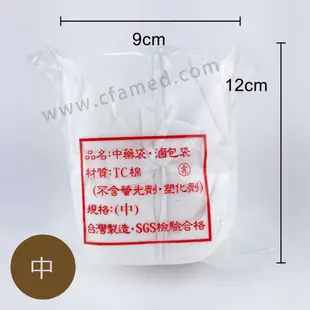 【好鄰居】棉布袋 100入/綑 中藥包/滷包袋/滷袋/布包袋/過濾袋/豆漿袋 台灣製 無螢光 無塑化 SGS檢合格