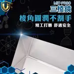 《獨一無2》光學玻璃 益智玩具 三稜鏡教具 兩種款式 正三角形 彩虹拍照 MIT-PR80