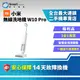 【福利品】Xiaomi 米家無線洗地機 W10 Pro 一拖即淨 3合1清潔功能 乾濕兩用
