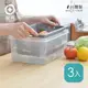 【廠商直送】家窩-MIT 沛諾思蔬果雙層瀝水保鮮盒6.2L-3入