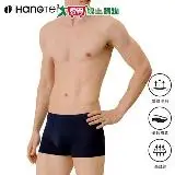 在飛比找遠傳friDay購物優惠-Hang Ten 舒適涼感透氣貼身平口男內褲(M~XL) 四
