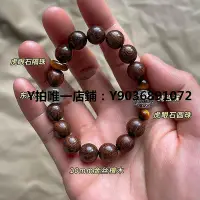 在飛比找Yahoo!奇摩拍賣優惠-念珠 大善堂s925純銀珠金絲檀木手串男士女新中式念珠佛珠文