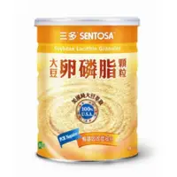 在飛比找iOPEN Mall優惠-三多 SENTOSA 大豆卵磷脂顆粒 300g 專品藥局