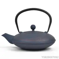 在飛比找Yahoo!奇摩拍賣優惠-現貨熱銷-外貿出口日本鑄鐵壺 0.9升鐵茶壺 搪瓷琺瑯304